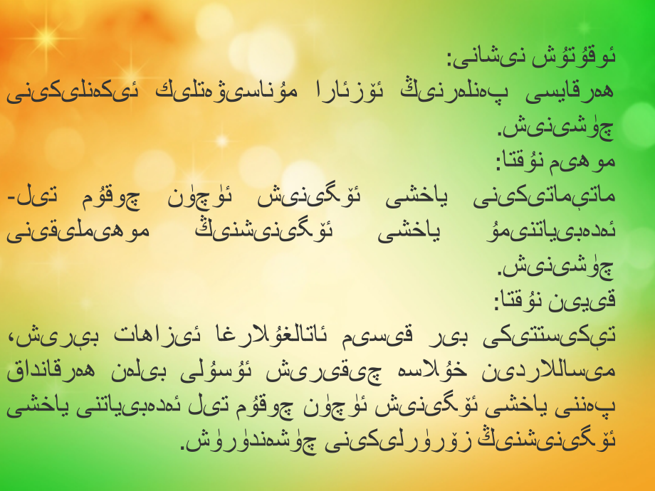 语文与数学的关系.ppt_第2页