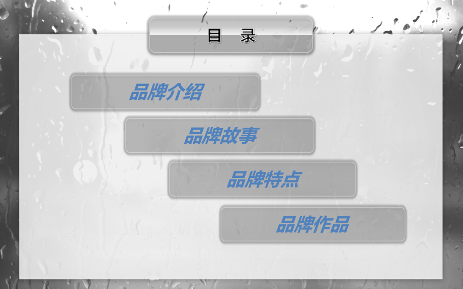 BURBERRY.ppt_第2页
