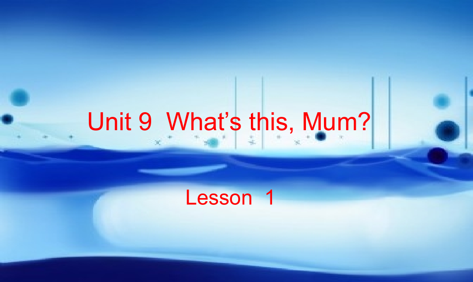 青少版新概念入门级A unit9.ppt_第1页