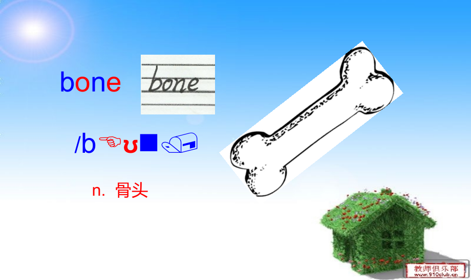青少版新概念入门级A unit9.ppt_第2页