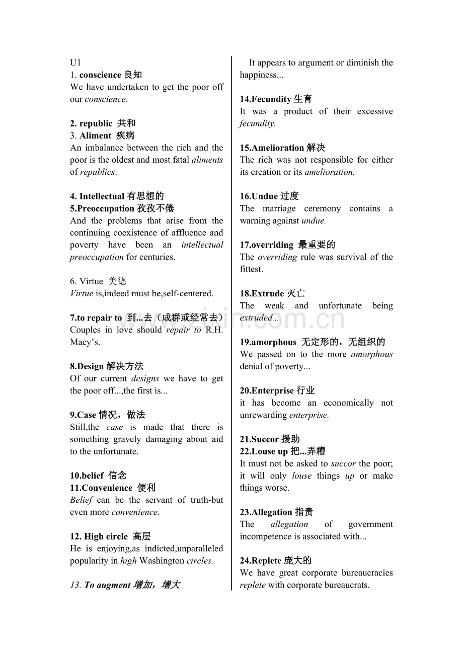 大学综合英语重点单词复习.doc_第1页