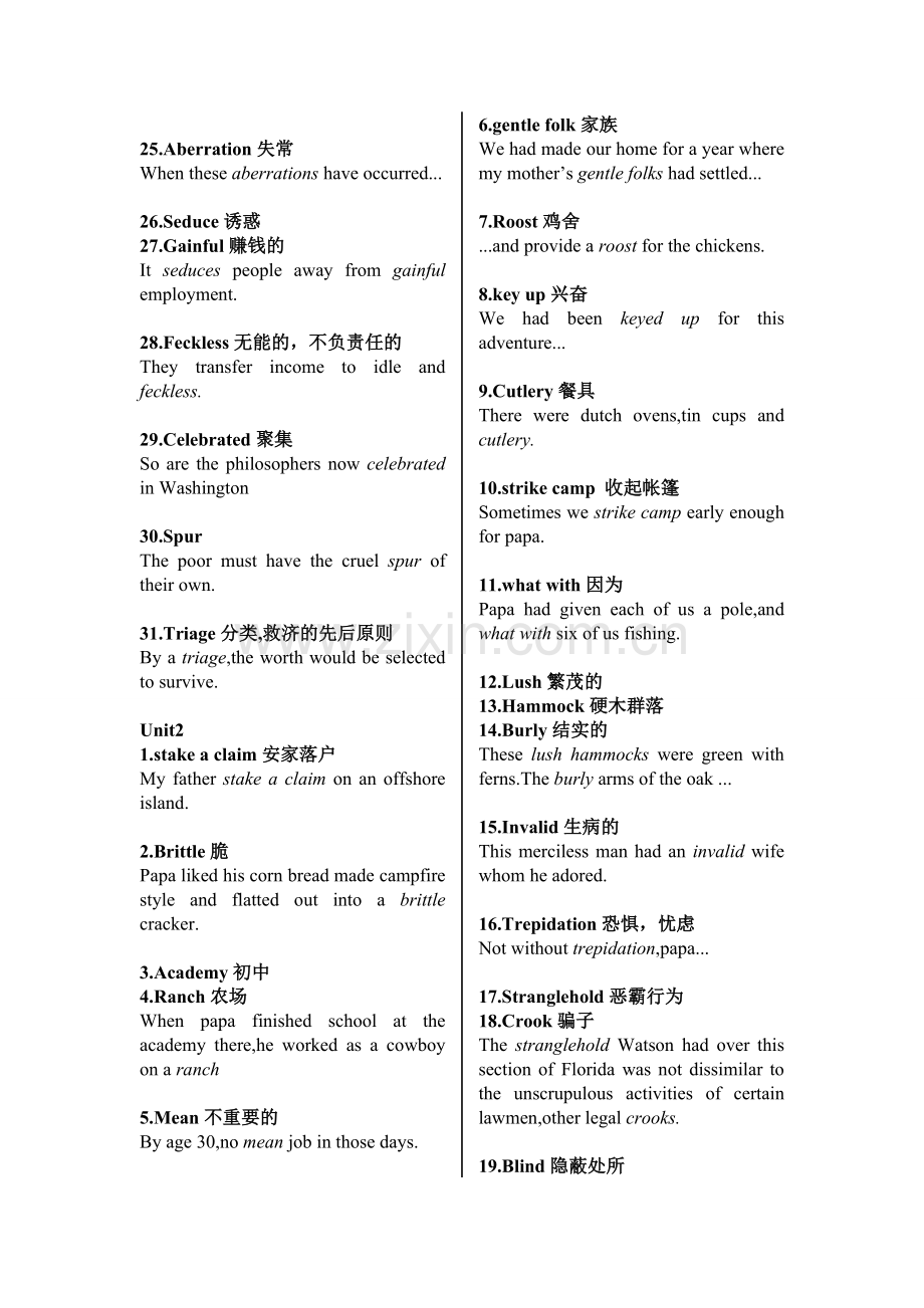 大学综合英语重点单词复习.doc_第2页