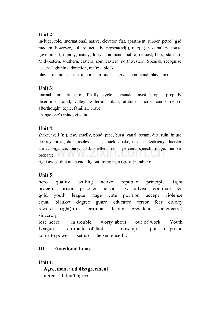 高一必修模块一复习教案.doc_第2页
