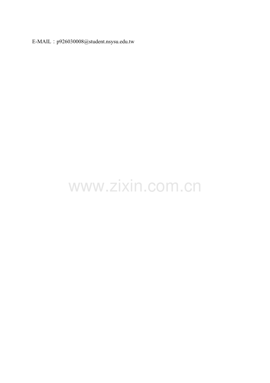 题目中国医疗服务业投资机会之探讨.docx_第2页