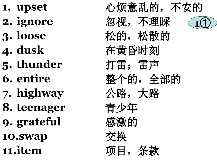 新课标看英语.ppt_第1页