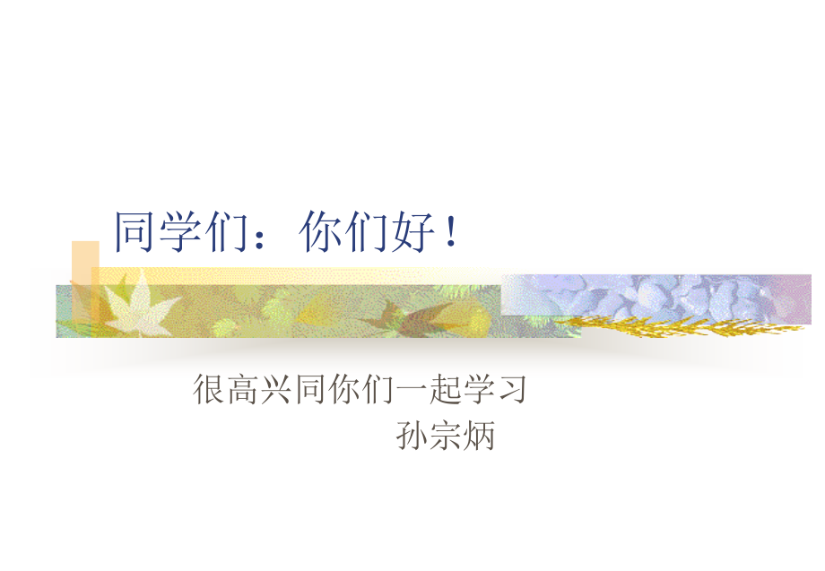 试油工艺(1).ppt_第1页