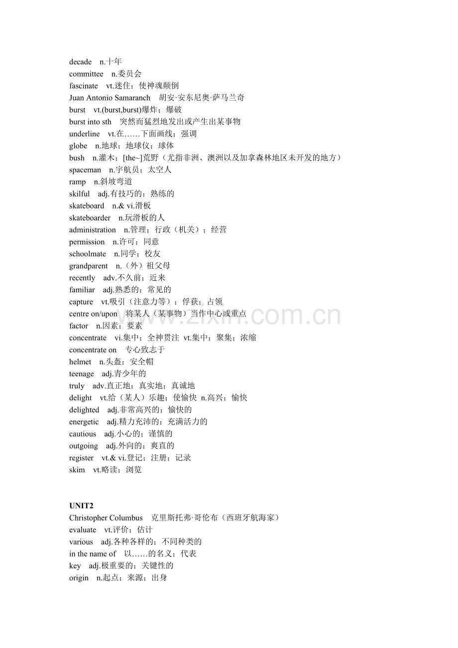 人教版高中英语单词、短语总汇(全套)高三英语单词.doc_第2页