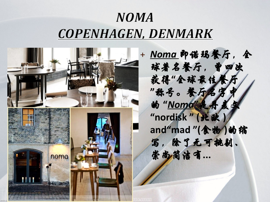 western food.ppt_第2页