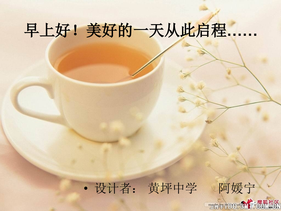 《皇帝的新装》.ppt.ppt_第1页