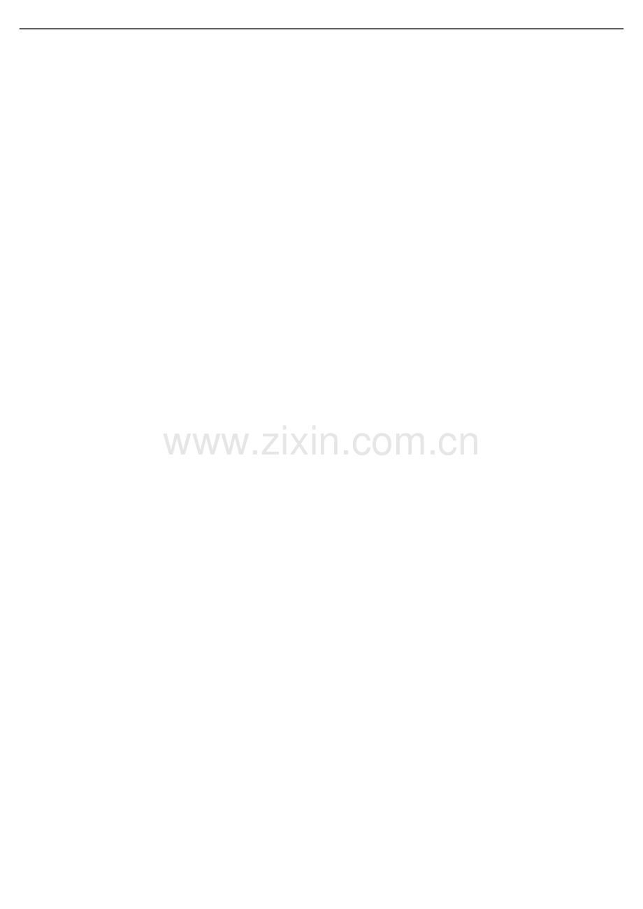 一种新型的压阻式硅微二维加速度计的设计.doc_第1页