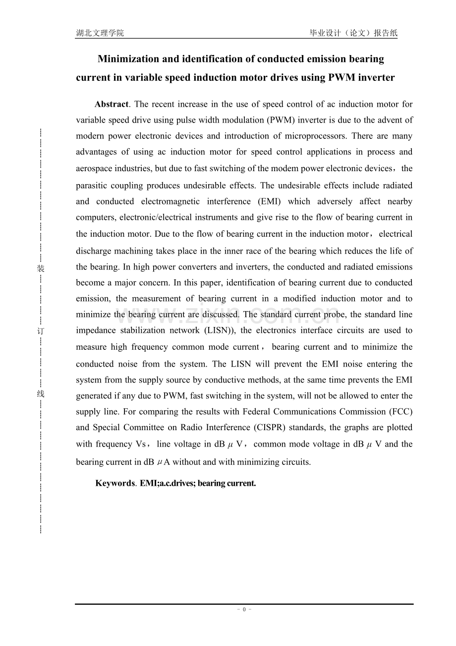 新能源电动汽车英文翻译.doc_第2页