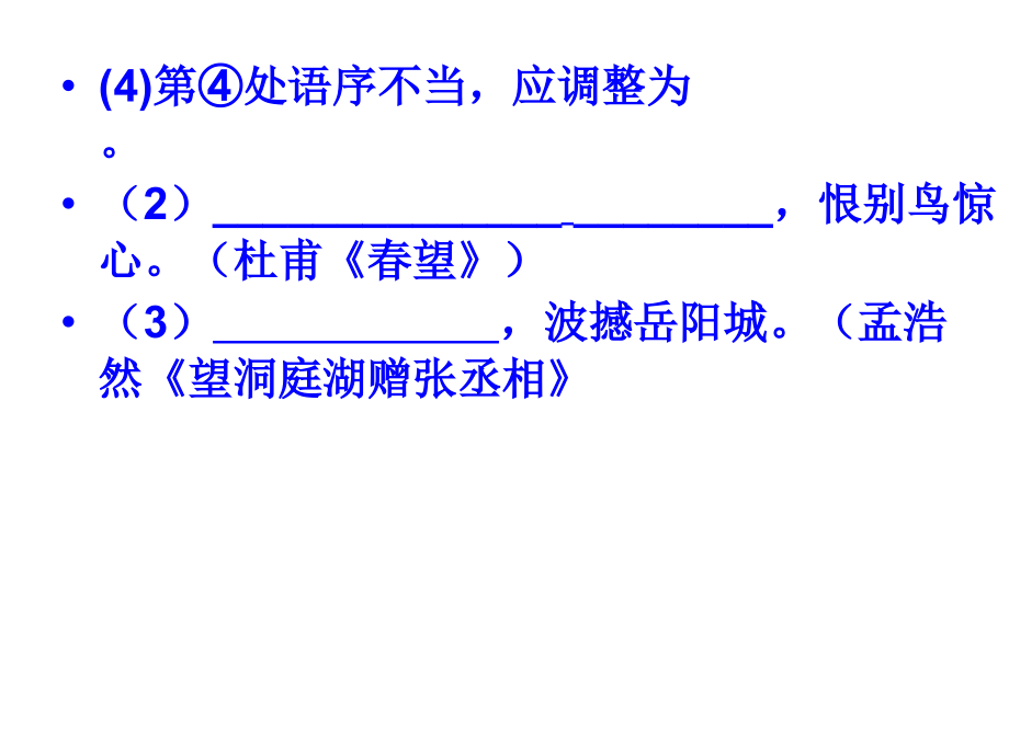 阅读：大碗和小碗.ppt_第2页