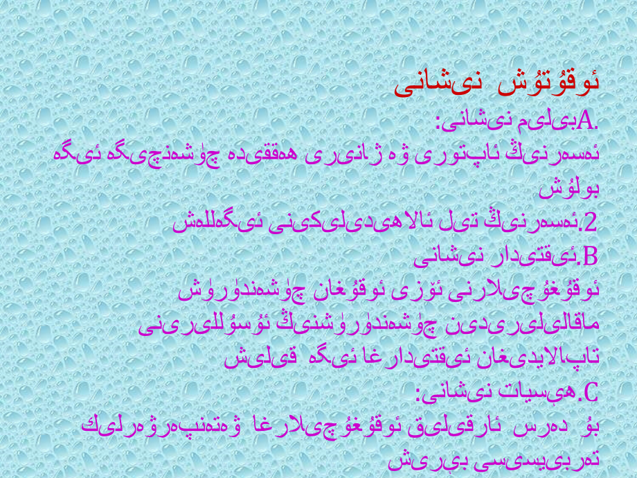 苏州果林.ppt_第2页