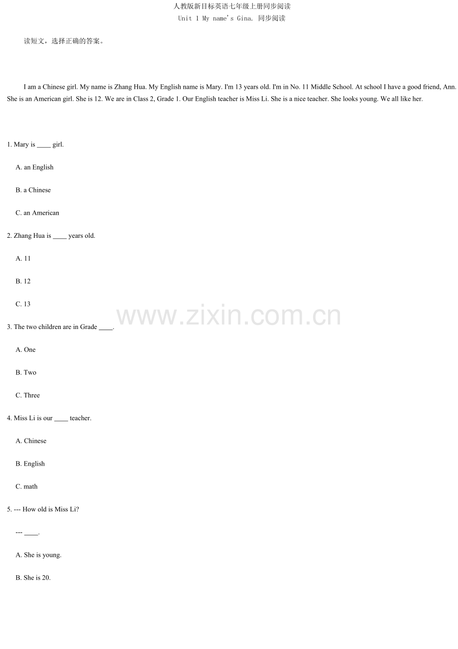 人教版新目标英语七年级上册同步阅读.doc_第1页