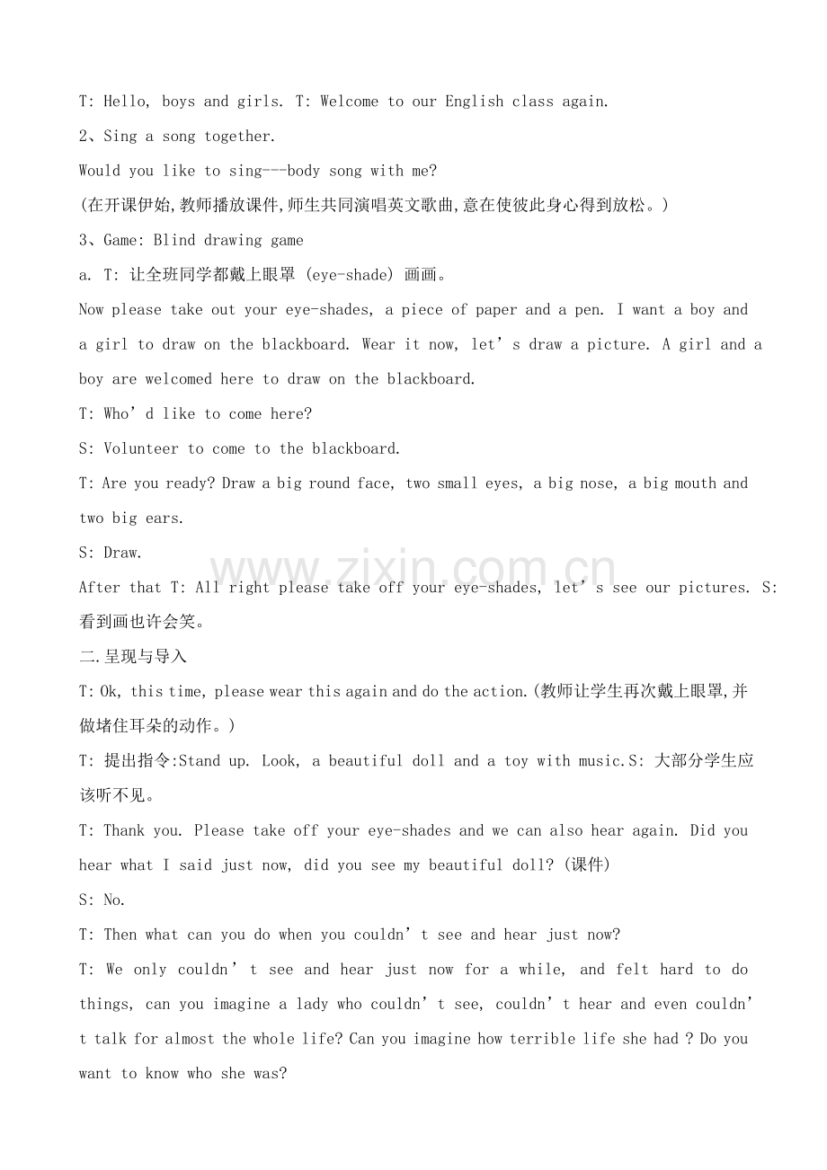 六下M7U2教案.doc_第2页