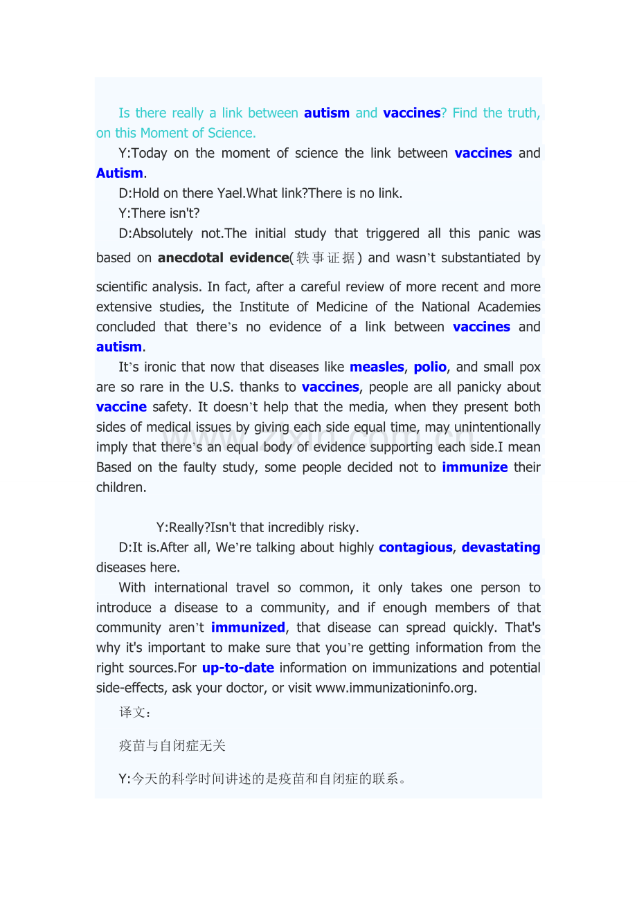 VaccinesNotLinkedtoAutism.doc_第2页