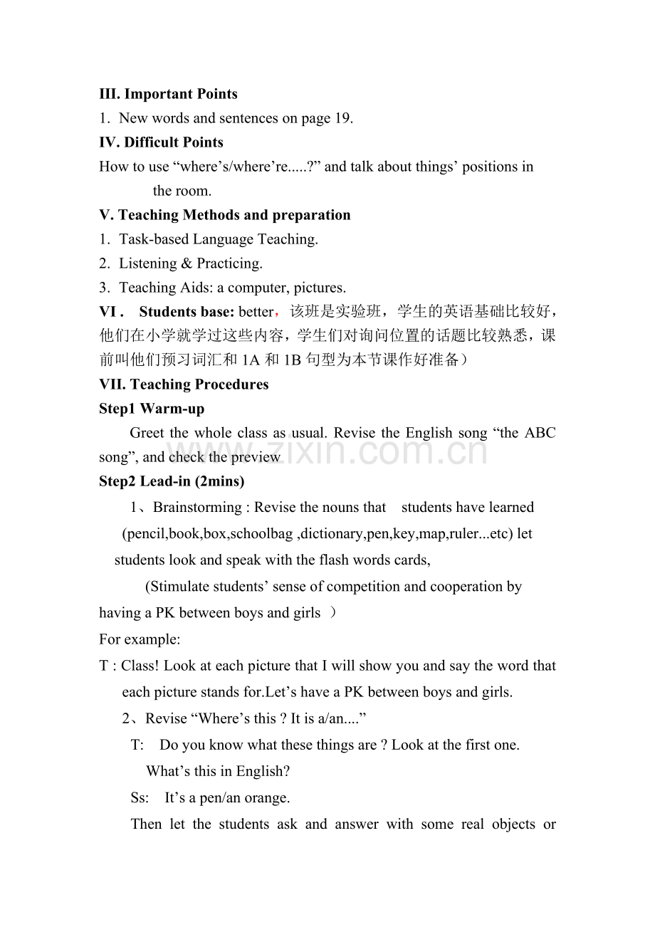 Whereismyschoolbag教学设计.doc_第2页