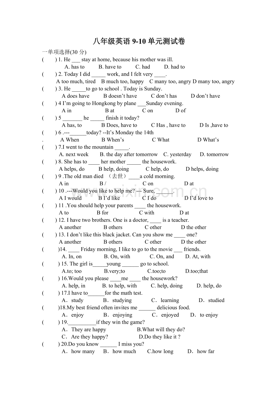 八年级英语上９－１０单元测试卷.doc_第1页