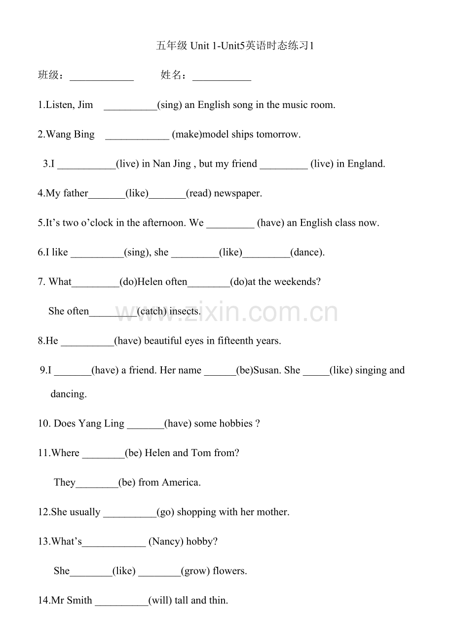 英语5BUnit1-Unit5语法练习.doc_第1页