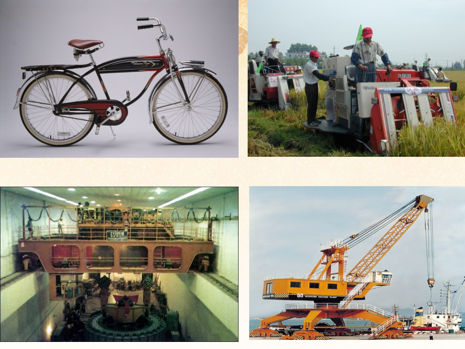 九年级科学上册 33 简单机械-课件课件 浙教版 课件.ppt_第1页