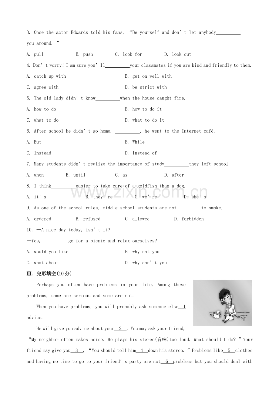 八下英语Unit4单元综合检测.doc_第2页