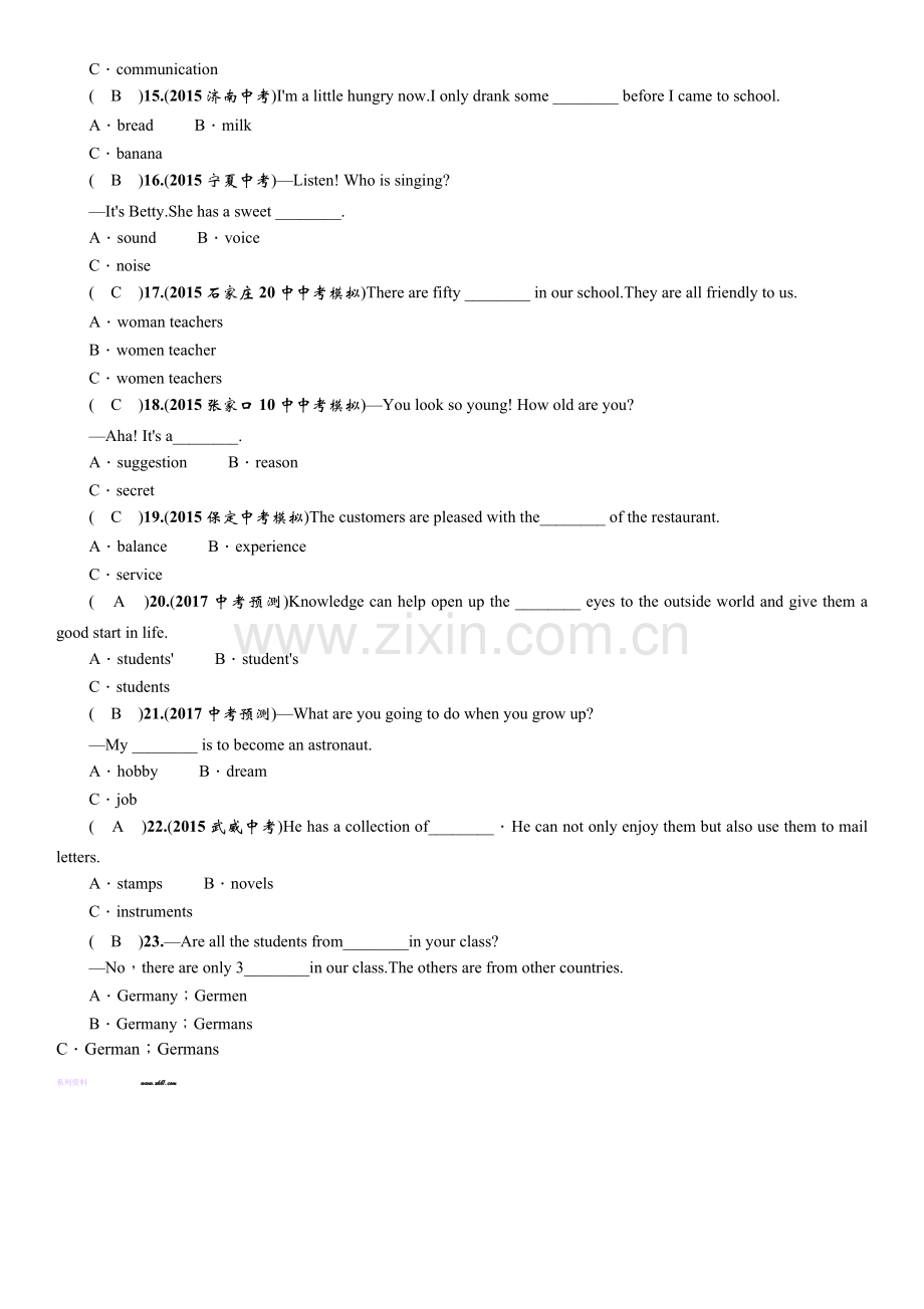 课件-练习2017年中考英语语法专题一名词专题一-名词精练.doc_第2页