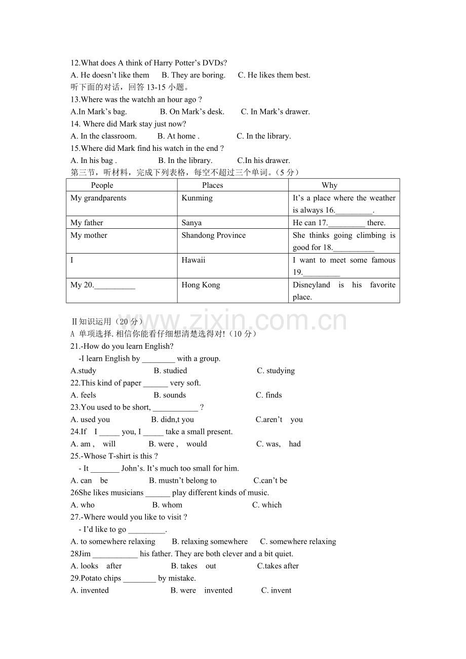 2010年九年级英语期末测试题.doc_第2页