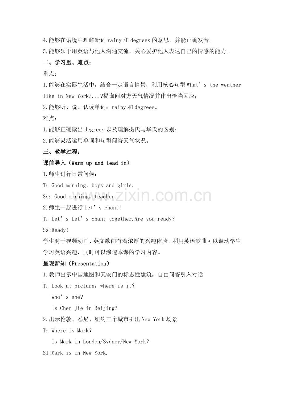 小学英语PEP教材Unit3教学设计.docx_第2页
