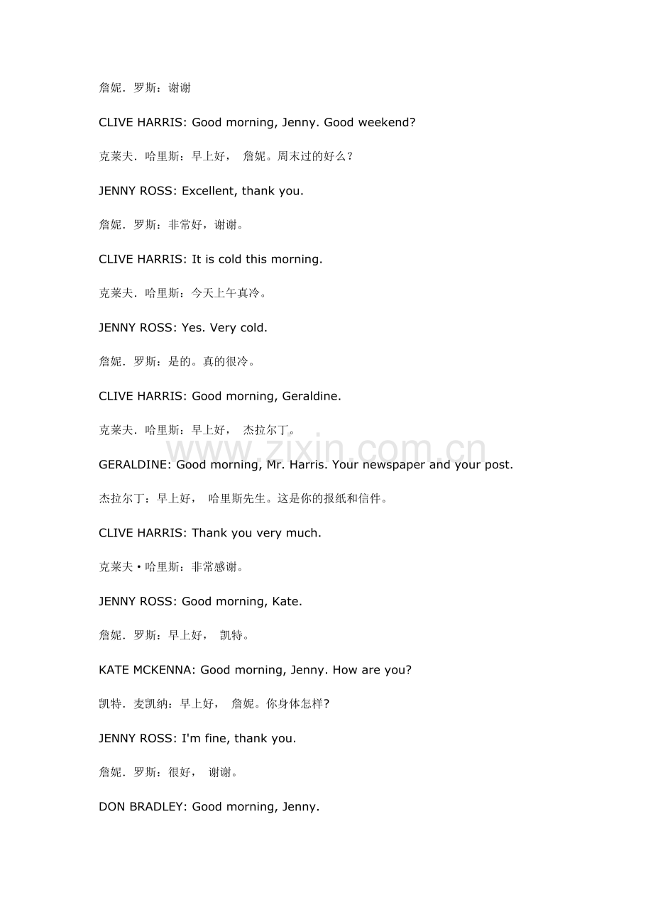 bbc01 for teaching.doc_第2页