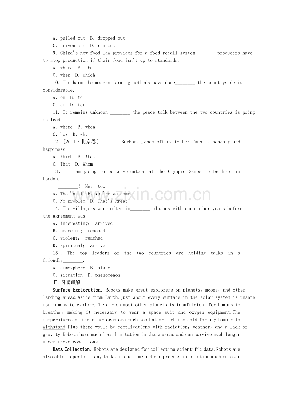2013年高考英语一轮复习课时作业14-Unit-4-Astronomy-the-science-of-the-stars-新人教版必修3(江西专用).doc_第2页