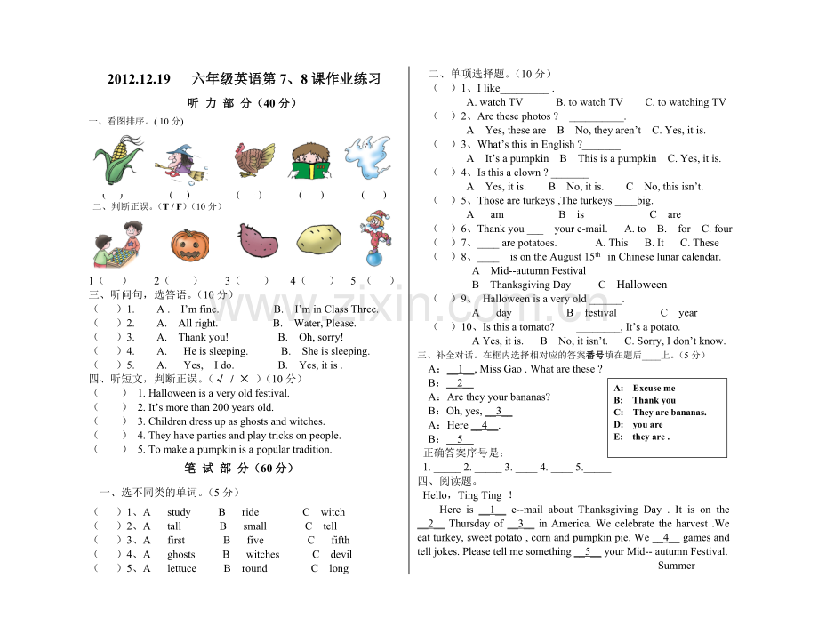 六年级英语78作业练习.doc_第1页
