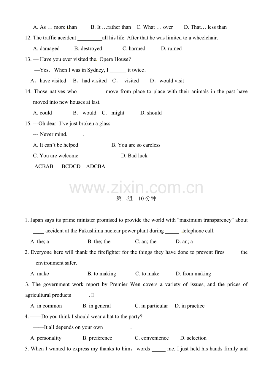英语二轮复习专题限时训练专题--单项选择6.doc_第2页