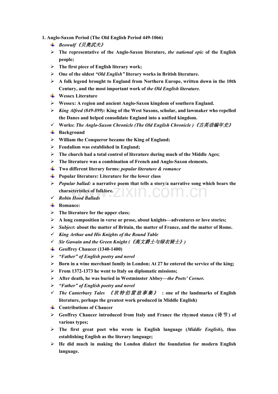 literatureofuk.doc_第1页