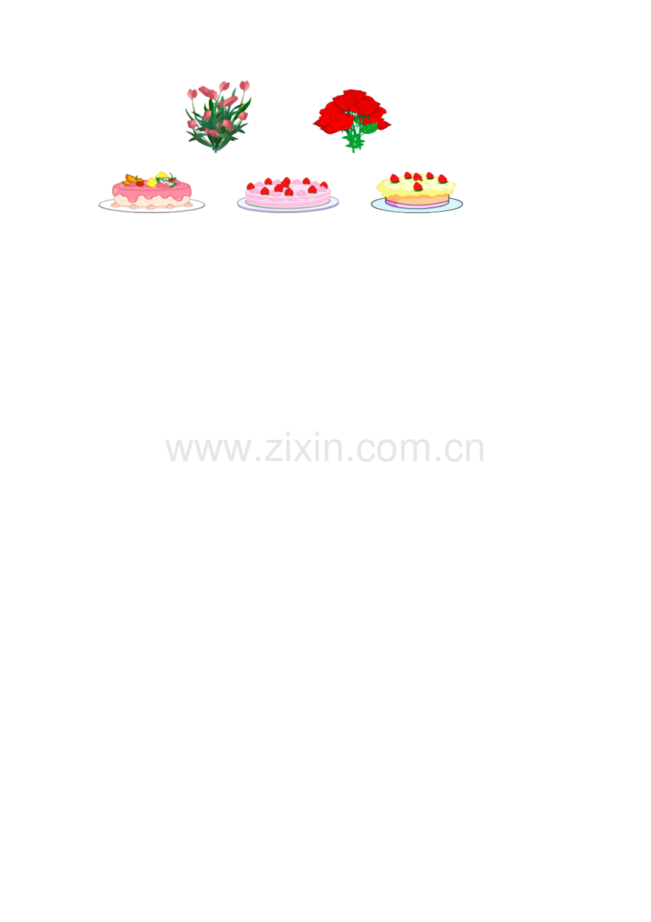 人教2011版小学数学三年级随堂练习单.docx_第2页
