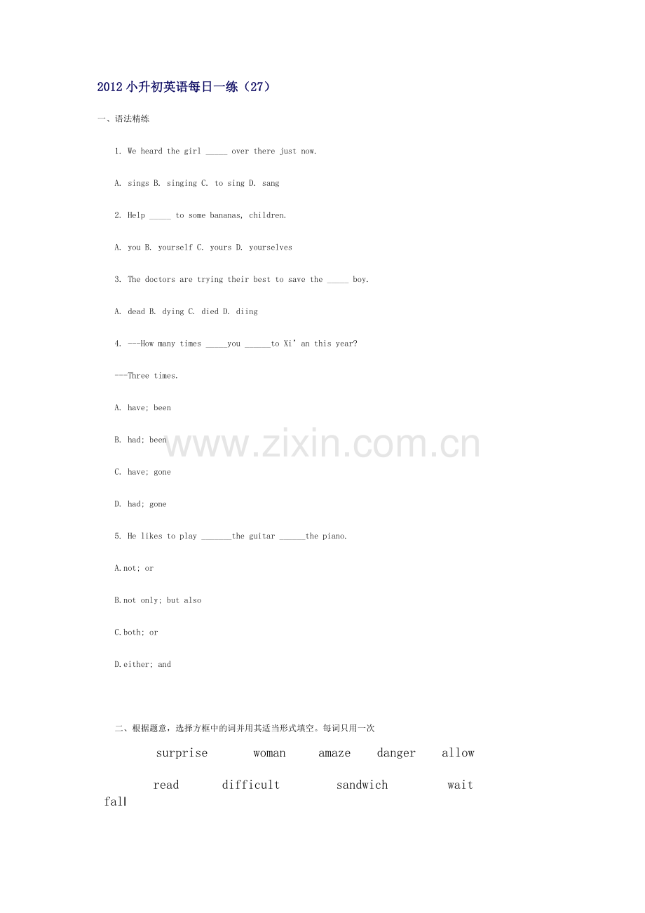 2012小升初英语每日一练27.doc_第1页