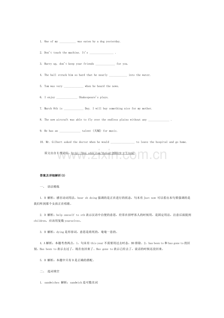 2012小升初英语每日一练27.doc_第2页