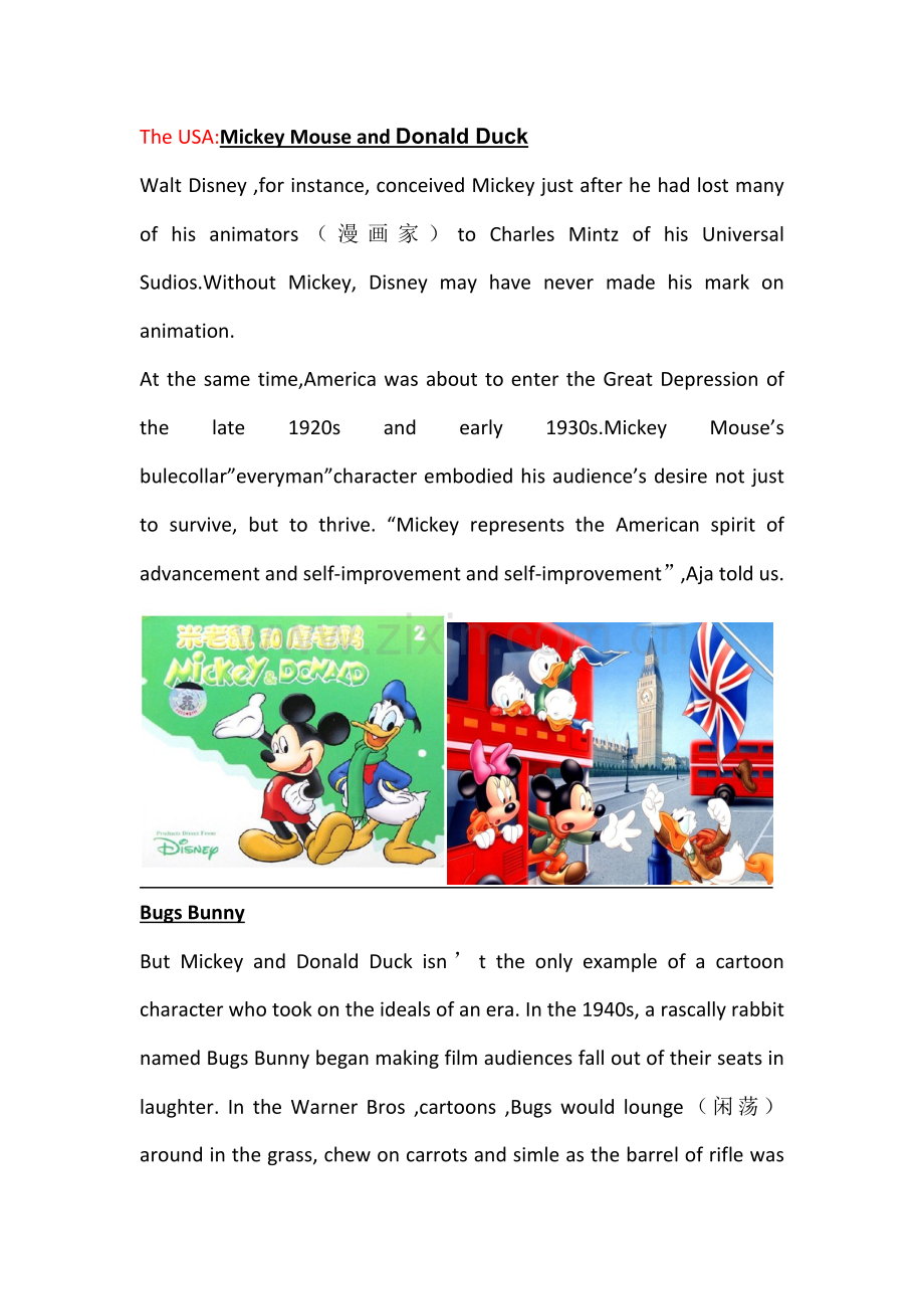 各国卡通英文介绍.doc_第2页