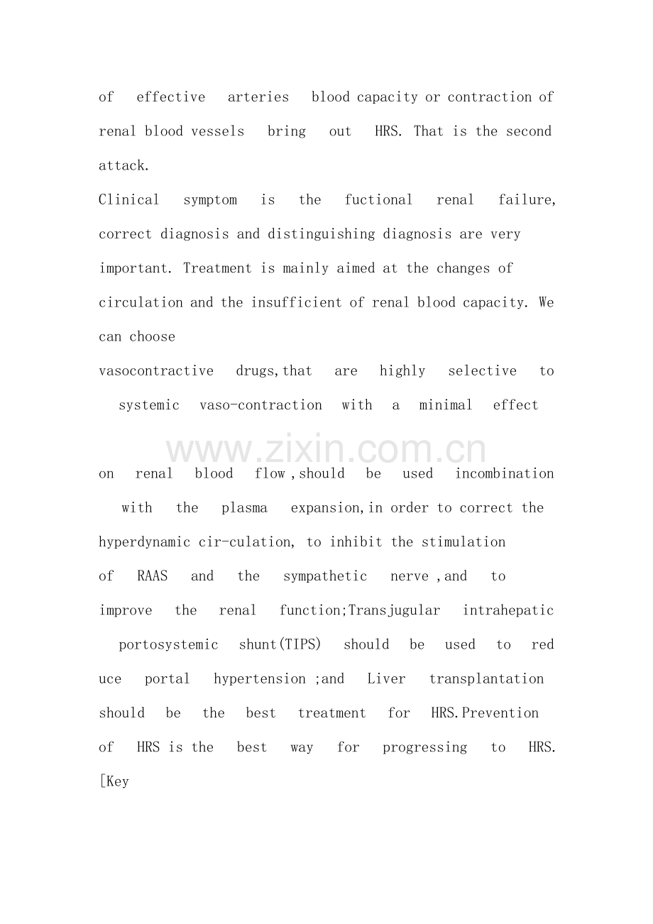 肝肾综合征治疗进展[1].doc_第2页