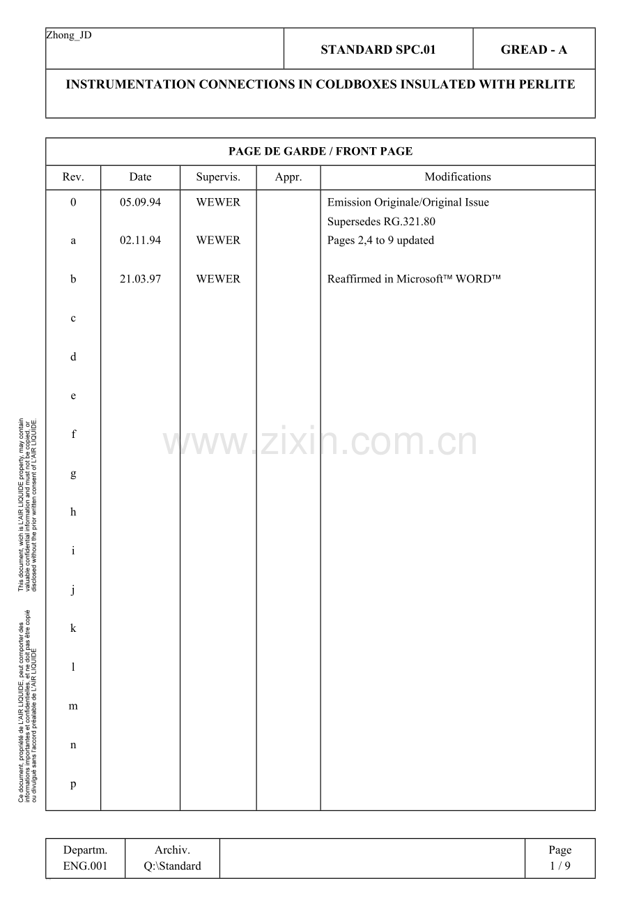 冷箱珍珠岩保温处仪表连接要求.doc_第1页
