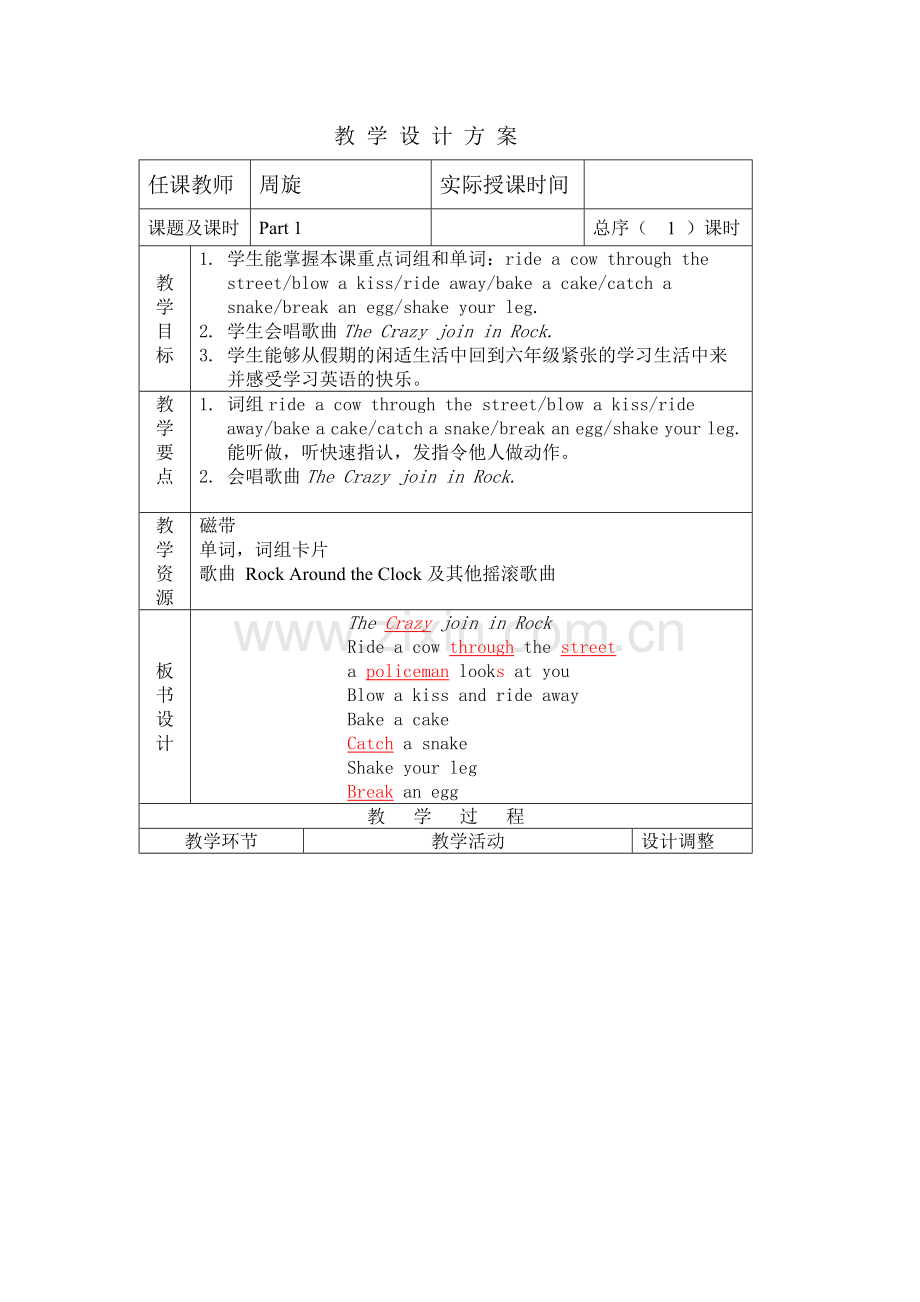 join-in-3-starter-unit.doc_第1页