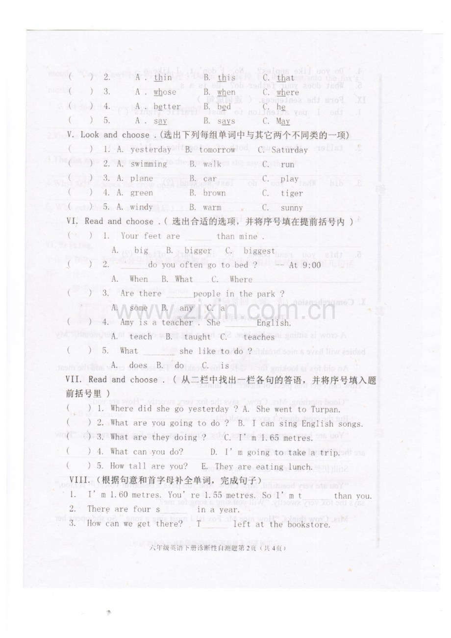 2016年pep人教版六年级英语下册期末复习试题二.doc_第2页