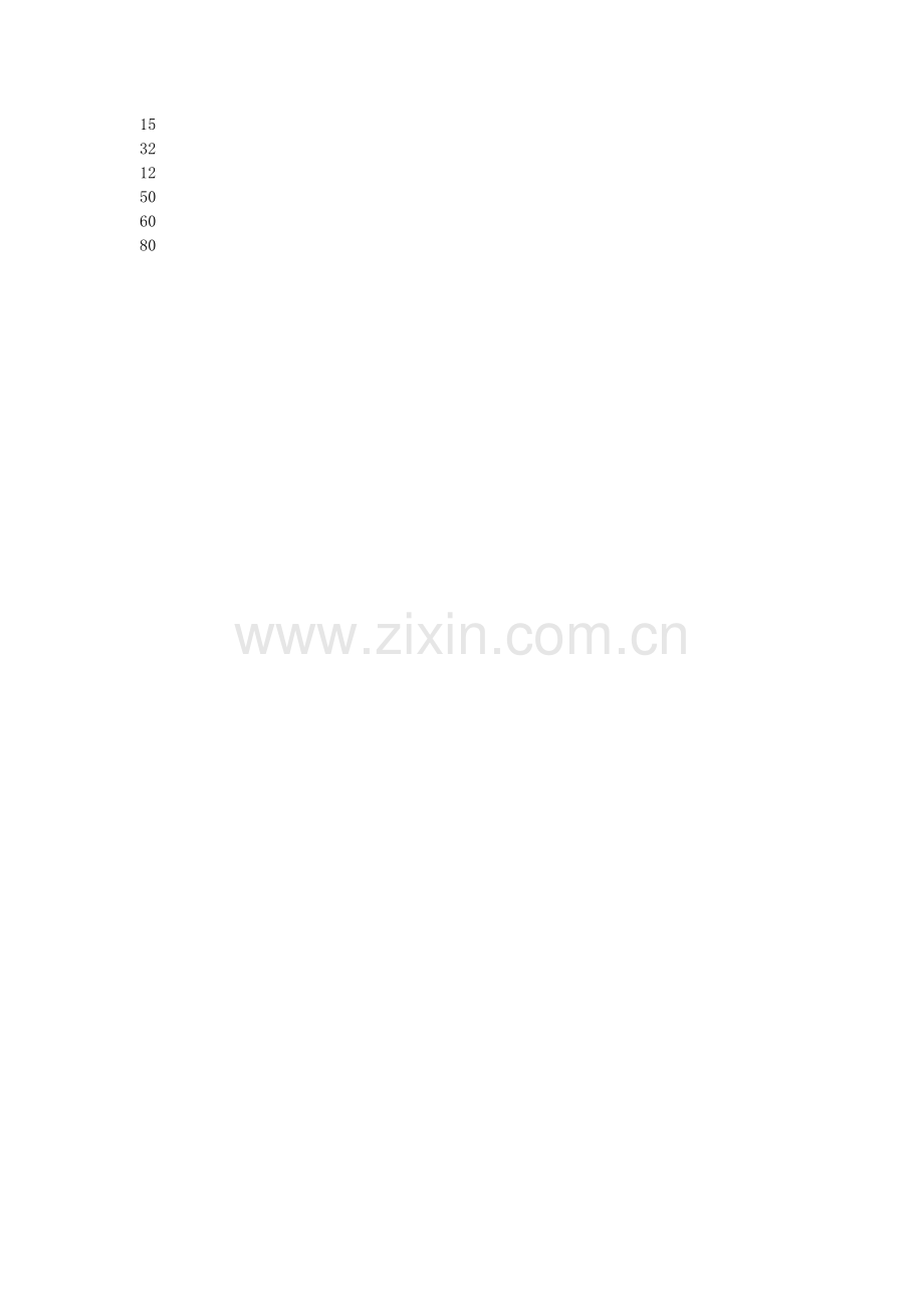 人教2011版小学数学三年级知识链接答案.doc_第1页