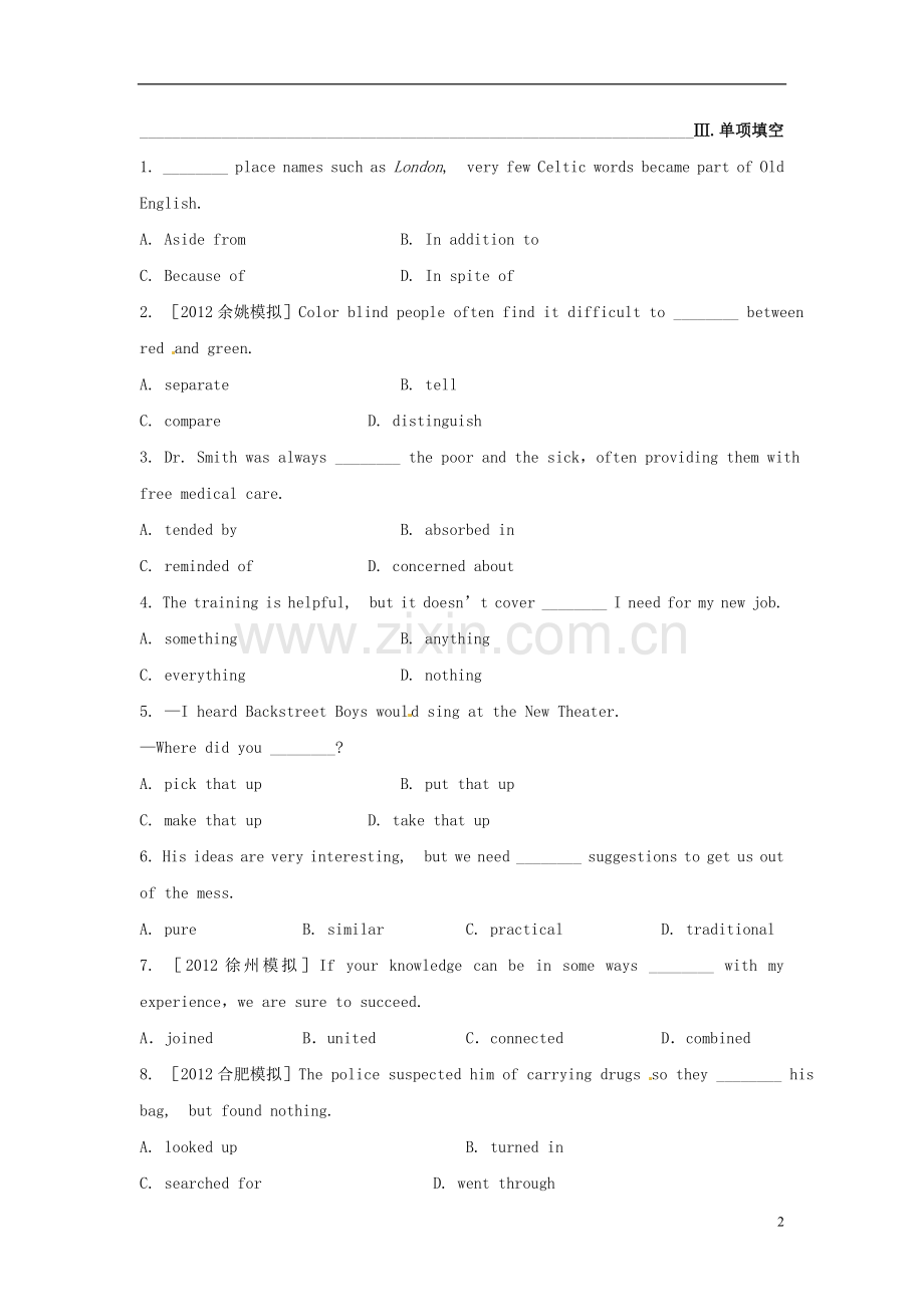 【全程复习方略】江苏省2013版高中英语-素能提升演练(八)-Unit2-译林牛津版必修3.doc_第2页