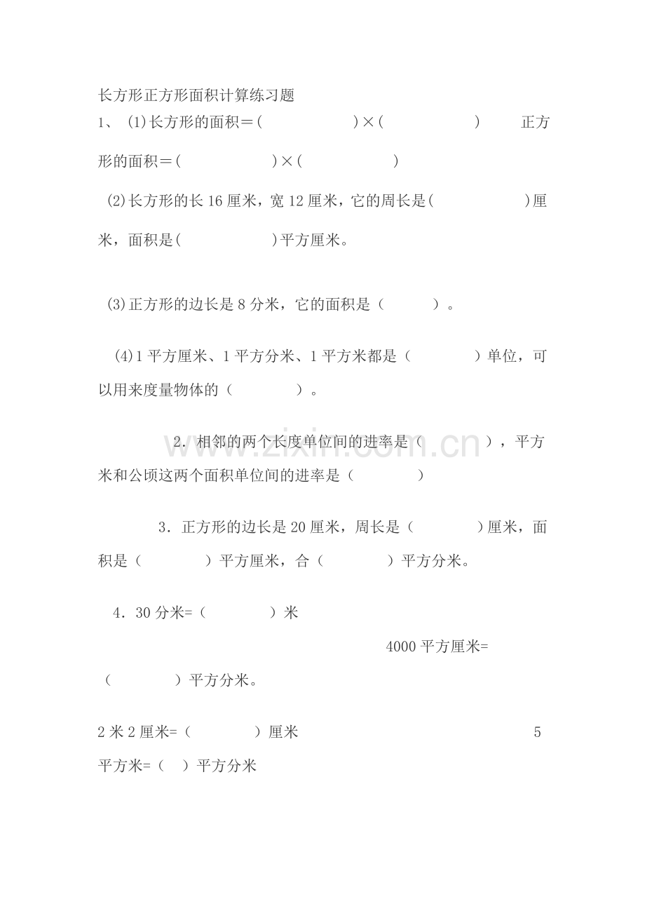 人教2011版小学数学三年级计算下列长方形的面积.doc_第1页