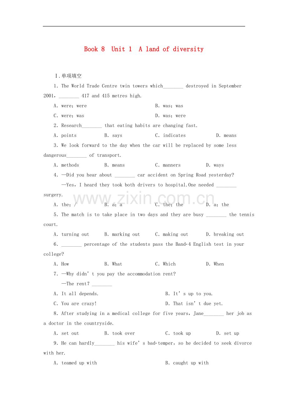 【步步高】2012高考英语大一轮复习-Book8-Unit-1--A-land-of-diversity练习-新人教版.doc_第1页