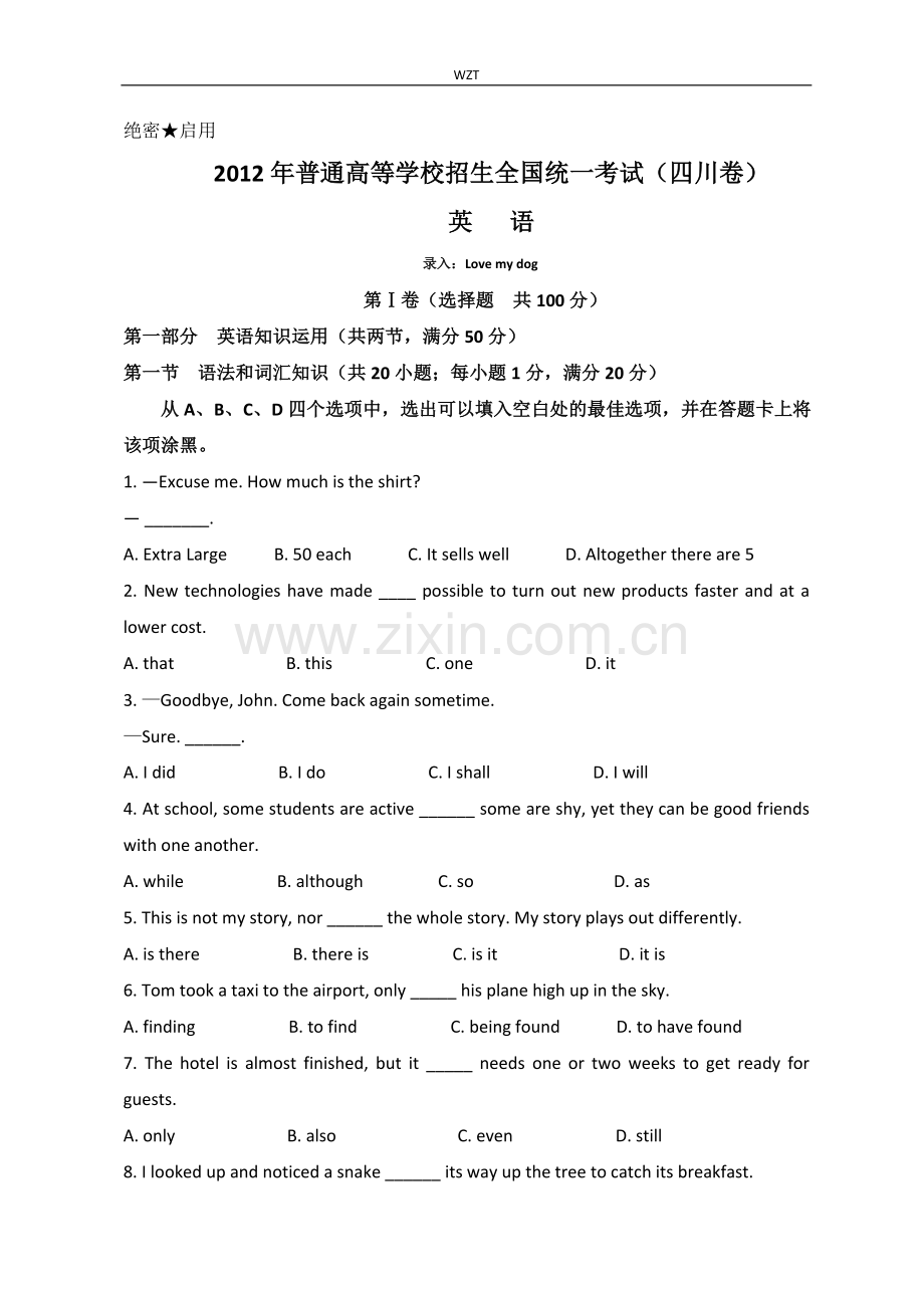 2012年全国高考英语试题及答案-四川卷.doc_第1页