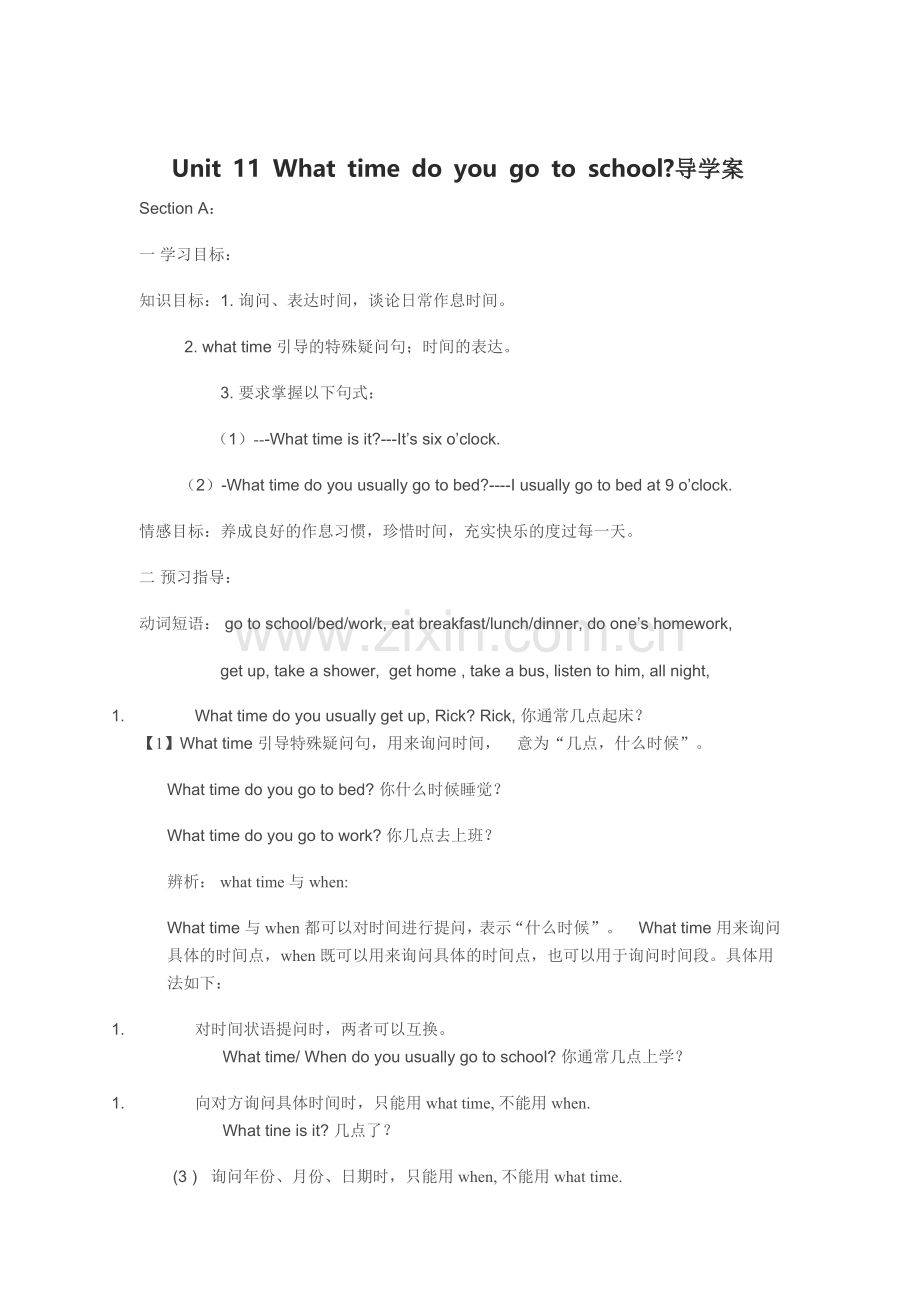 Unit-11-What-time-do-you-go-to-school.doc_第1页