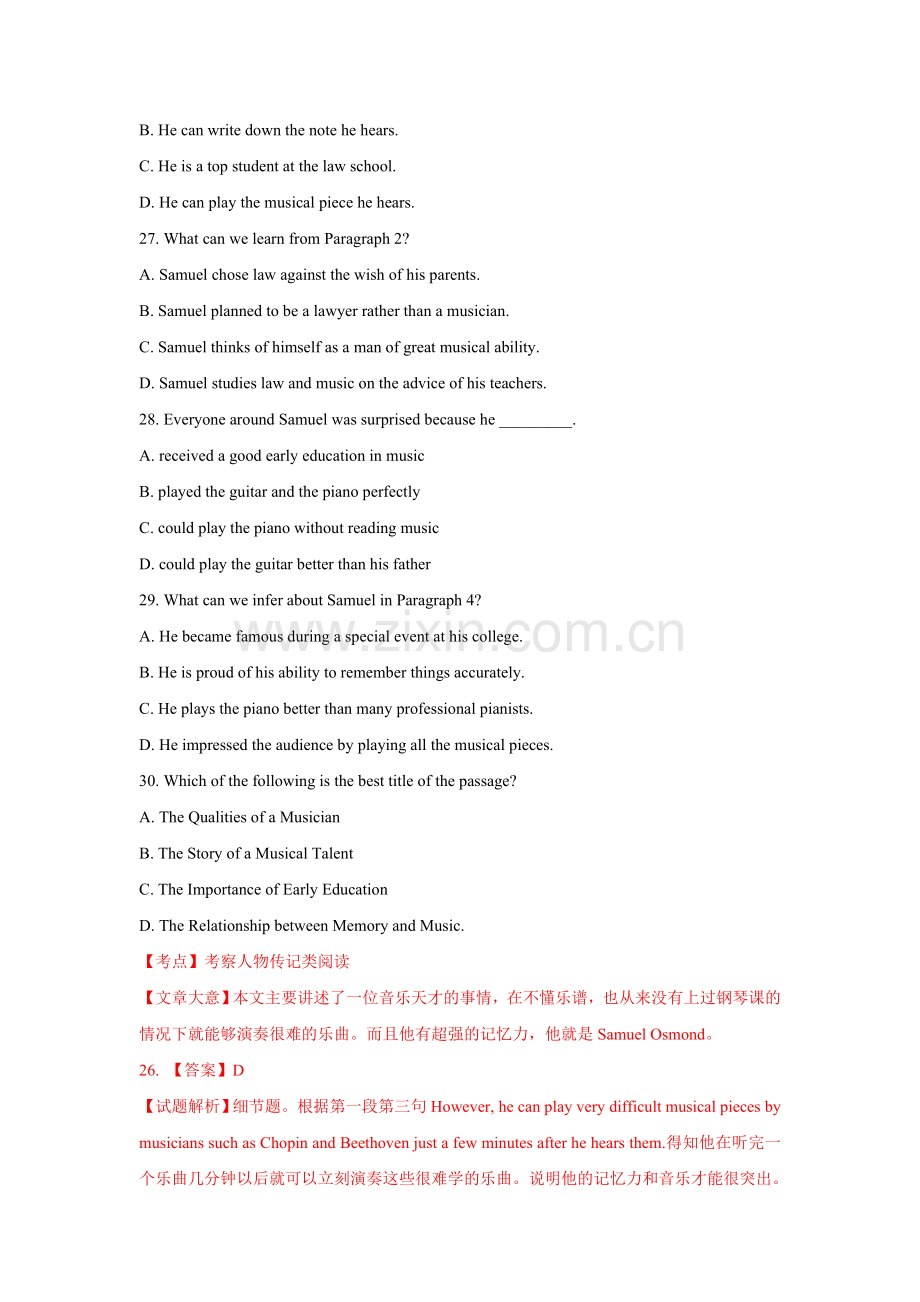 2014年高考英语试题分类汇编：阅读之人物传记类有解析.doc_第2页