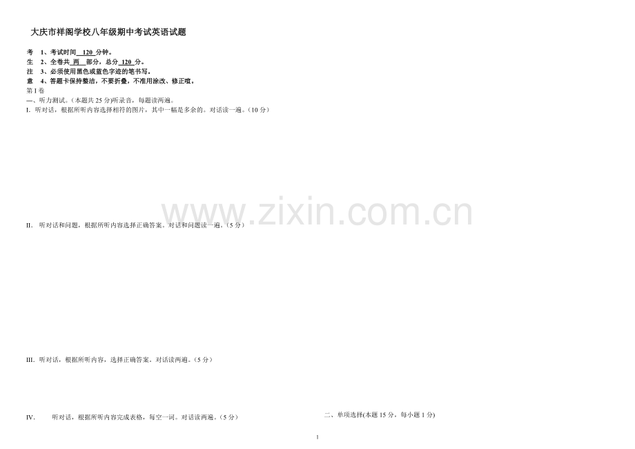 试题文档2012927.doc_第1页