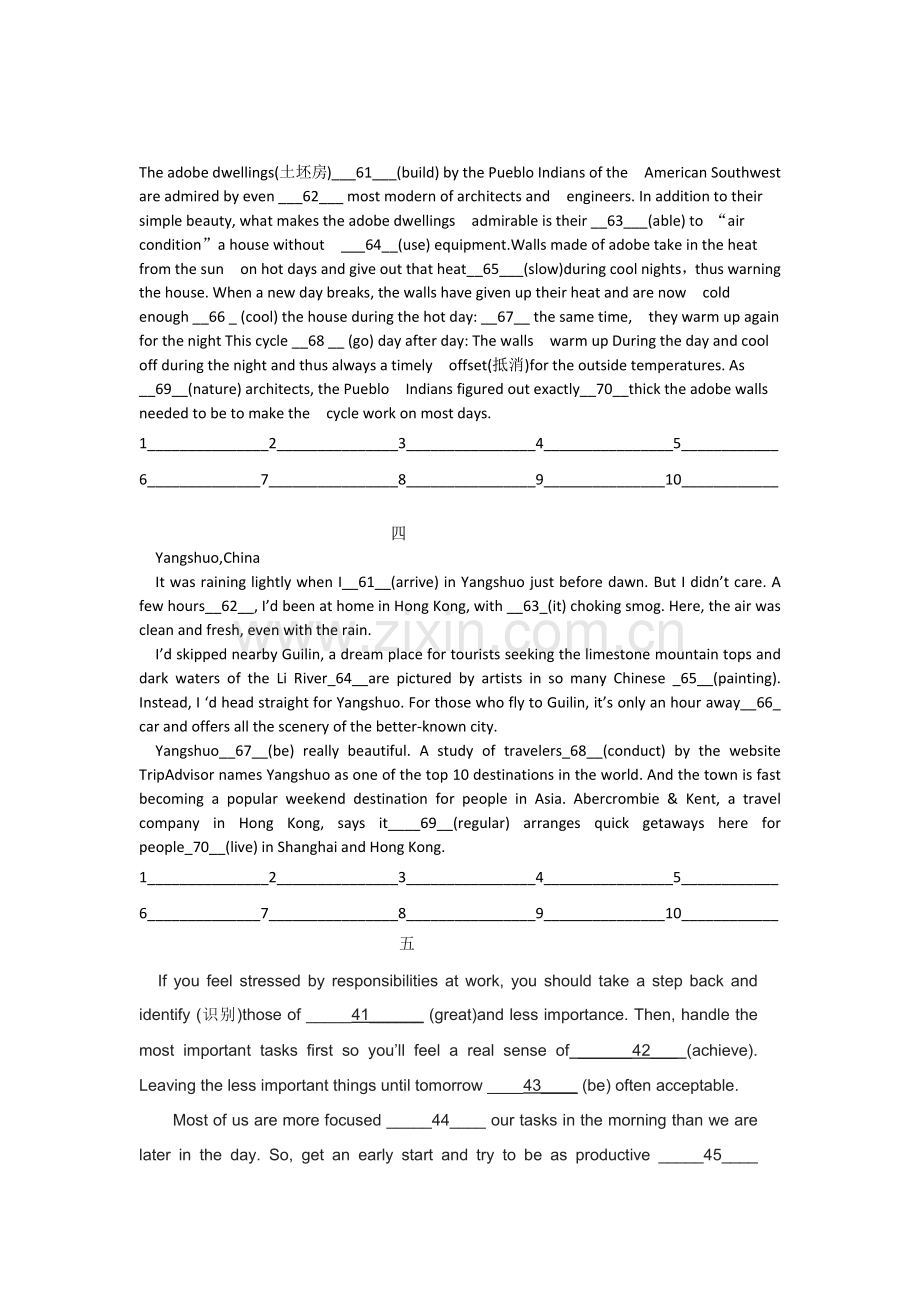 语法填空 (2).docx_第1页